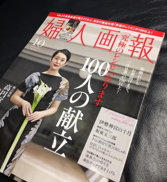 20130830kawakita2