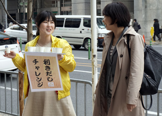 利きだし１