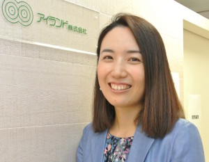 aihara