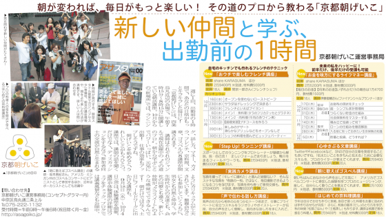 シティリビング2013autumn