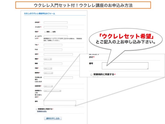 applyform