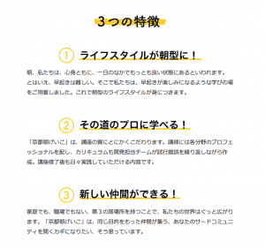スクリーンショット 2015-03-20 11.37.34