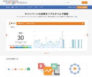 スクリーンショット 2015-03-20 8.40.14