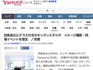 スクリーンショット 2015-06-05 10.03.34
