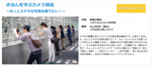 スクリーンショット 2015-06-23 12.07.44