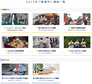 スクリーンショット 2015-06-23 14.35.01