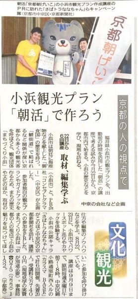 観光プランニング