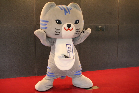 ななちゃん