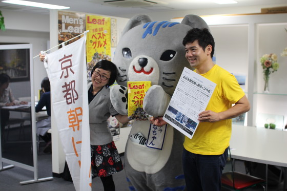 ななちゃんリーフ社でPR
