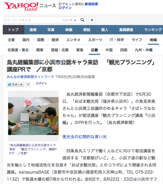 スクリーンショット 2015-07-07 10.46.57