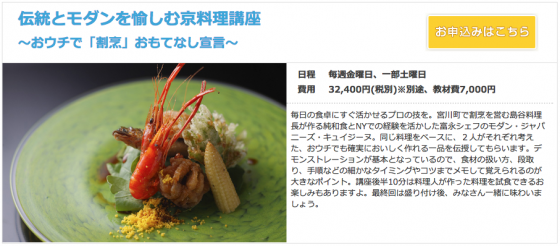 スクリーンショット 2015-10-01 16.42.58